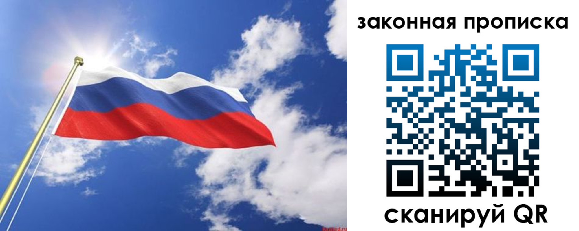 прописка иностранных граждан в Кимовске